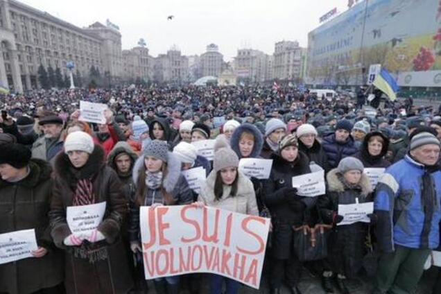 В Киеве на марш 'Я - Волноваха' пришли около 20 тысяч человек