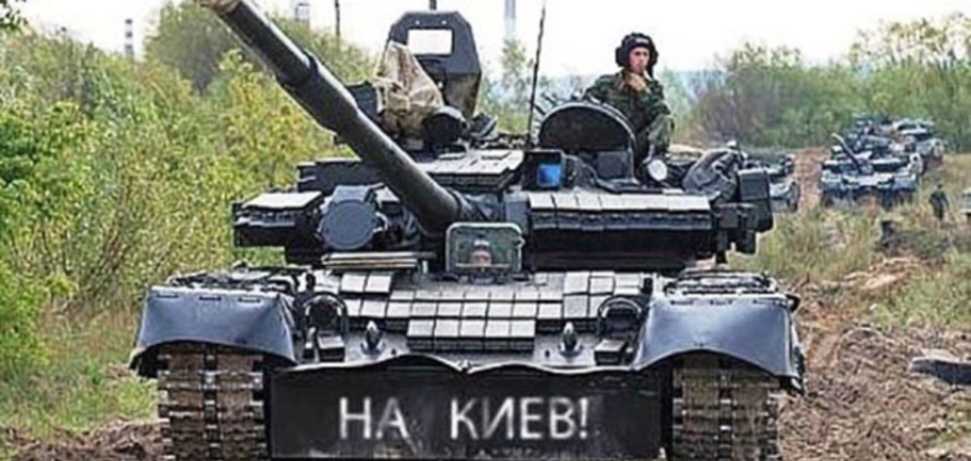 Не доехал: партизаны в Донецке уничтожили танк с надписью 'На Киев' - волонтер