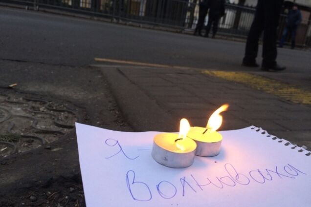 Несколько десятков москвичей вышли на несогласованную акцию 'Мы - Волноваха'