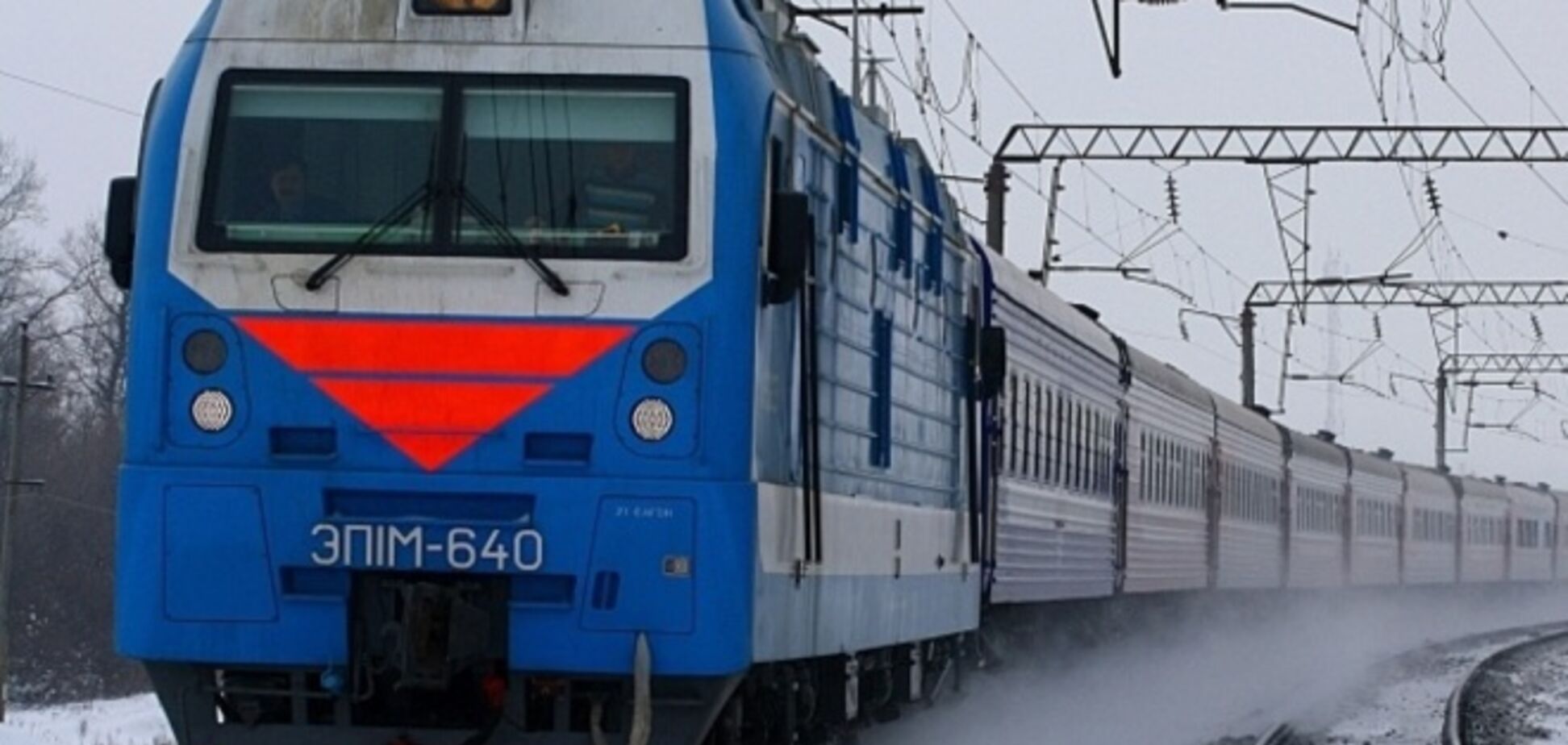 'Укрзалізниця' решила сэкономить, полностью отменив 6 внутренних поездов