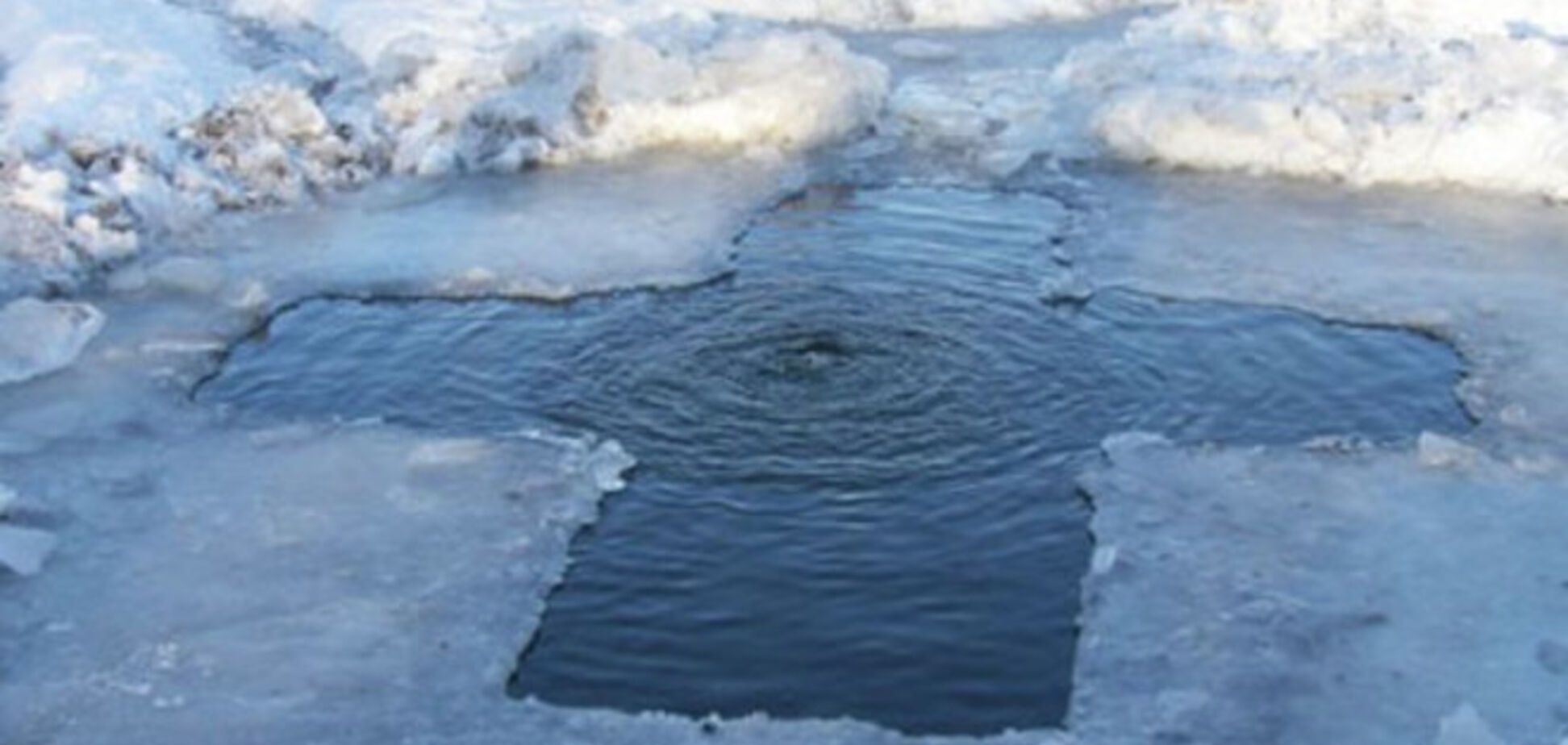 Целебные свойства крещенской воды