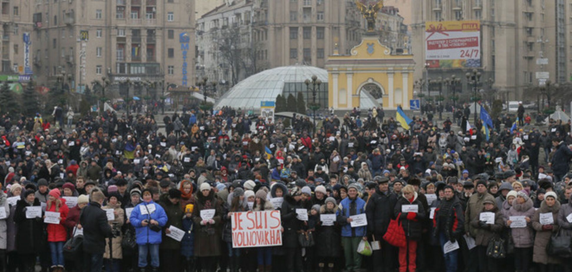 Два марша мира в Киеве. Раскол или единство?