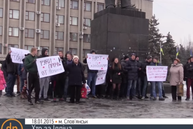 В Славянске памятник Ленину защищали с дубинками: опубликовано видео