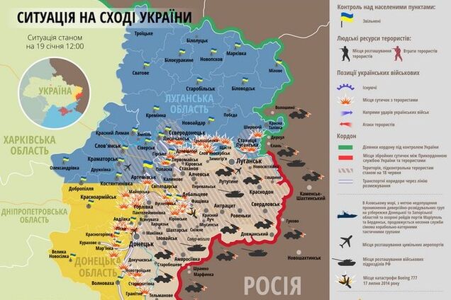Ситуация на Донбассе обостряется: карта АТО
