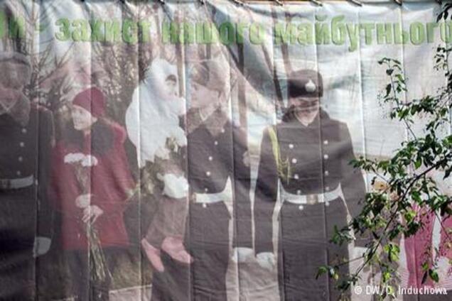 Украинская мобилизация: на войну без военного положения