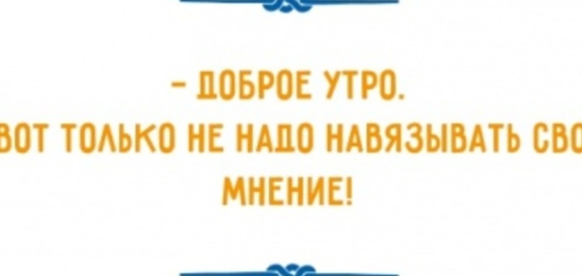 Диалоги жителей Одессы всегда поднимут настроение