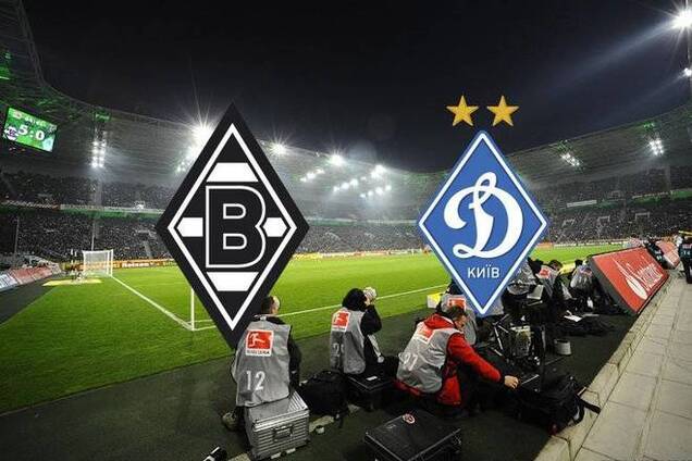 Динамо - Боруссия Менхенгладбах: прогноз букмекеров