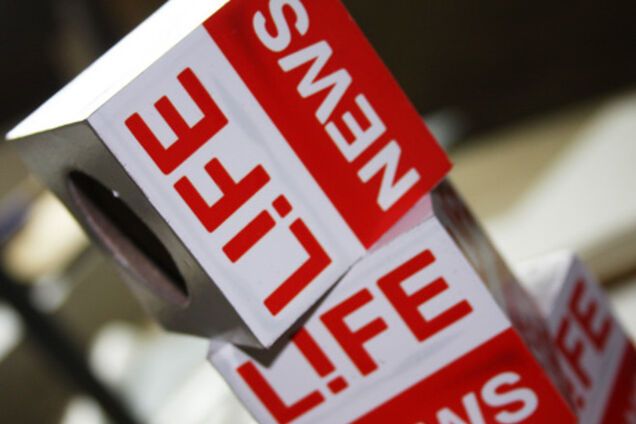 Милиция задержала 'обидчика' LifeNews