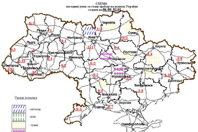 По каким дорогам Украины на данный момент безопасно ездить: подробная схема