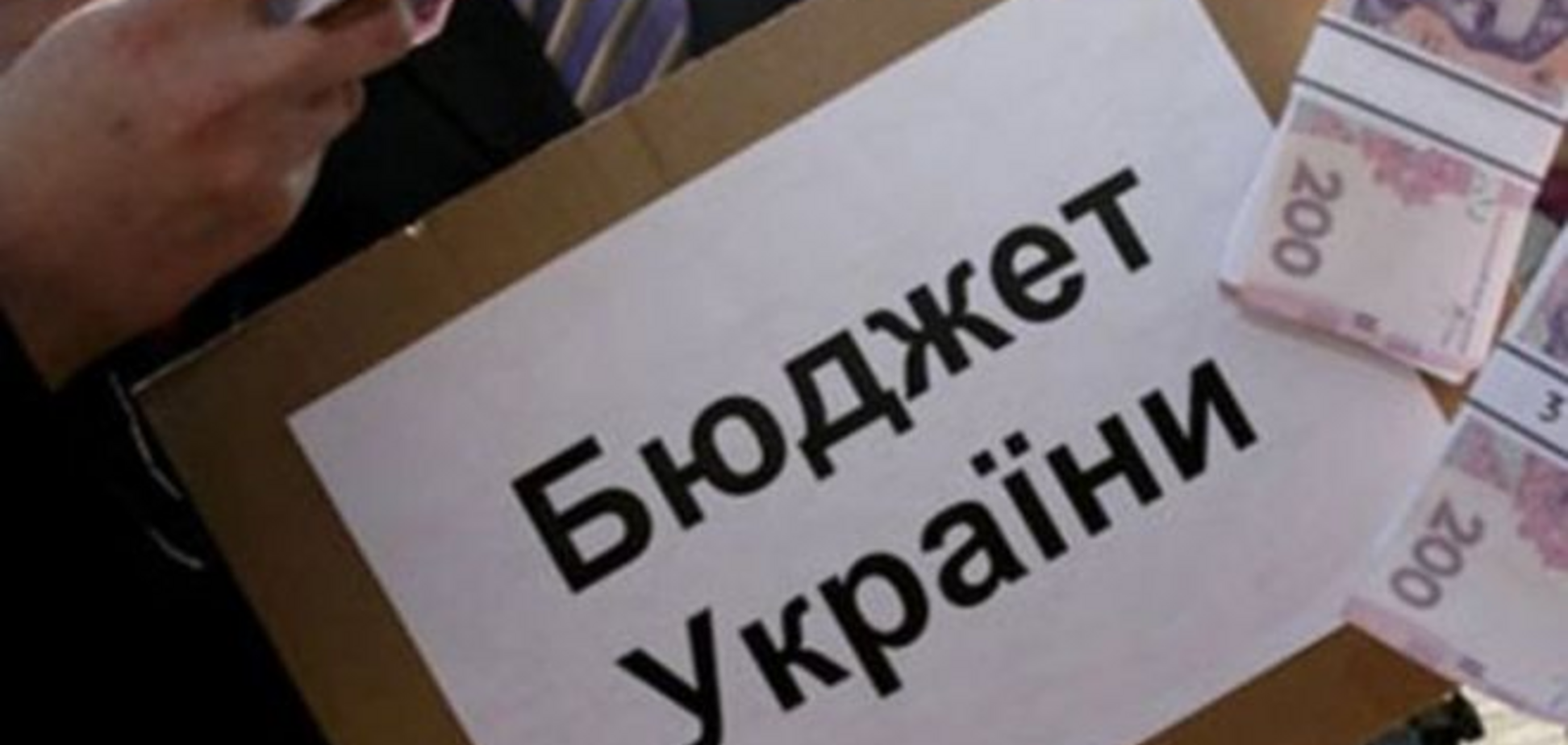 Госбюджет-2015: нардепам и членам правительства Яценюка так и не отменили доплаты