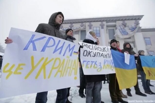 Посольство РФ в Киеве пикетировали переселенцы из Крыма