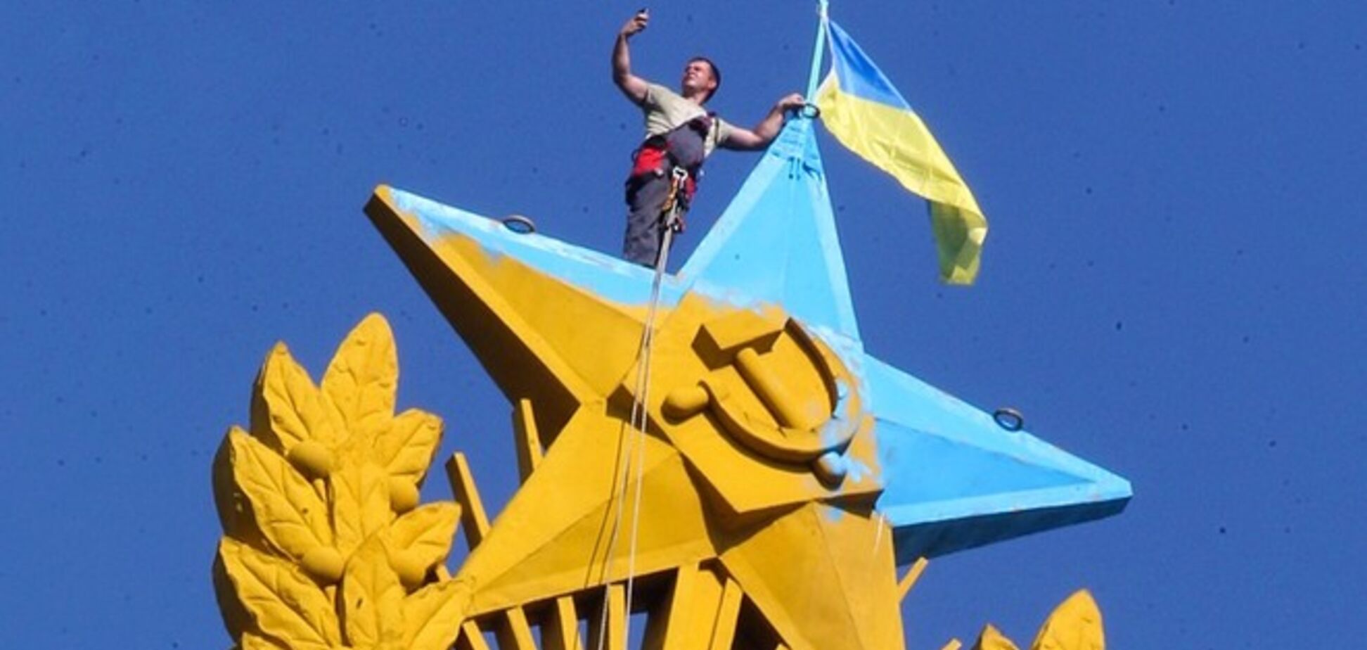 Подозреваемых в раскрашивании высотки в Москве в цвета украинского флага оставили под арестом до 20 марта