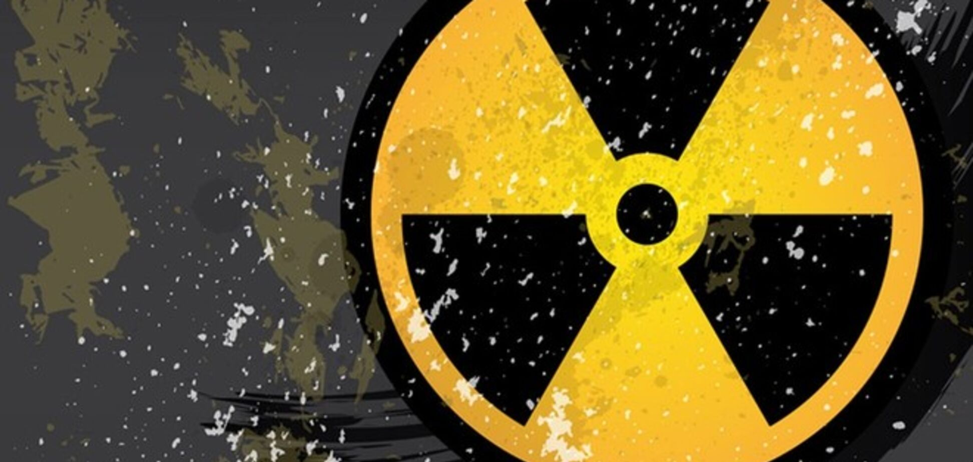 Россия прекратила сотрудничество с США по охране ядерных объектов