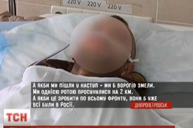 Раненые 'киборги' рассказали, как террористы травили их опасным газом: опубликовано видео