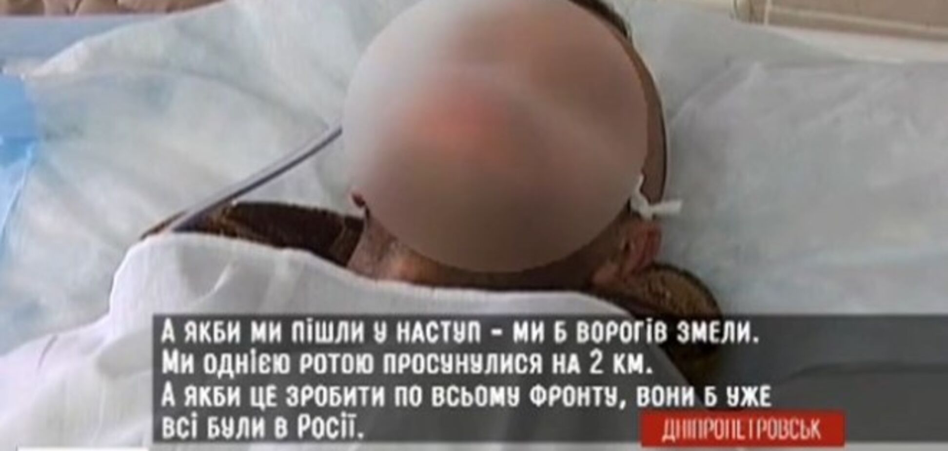 Раненые 'киборги' рассказали, как террористы травили их опасным газом: опубликовано видео