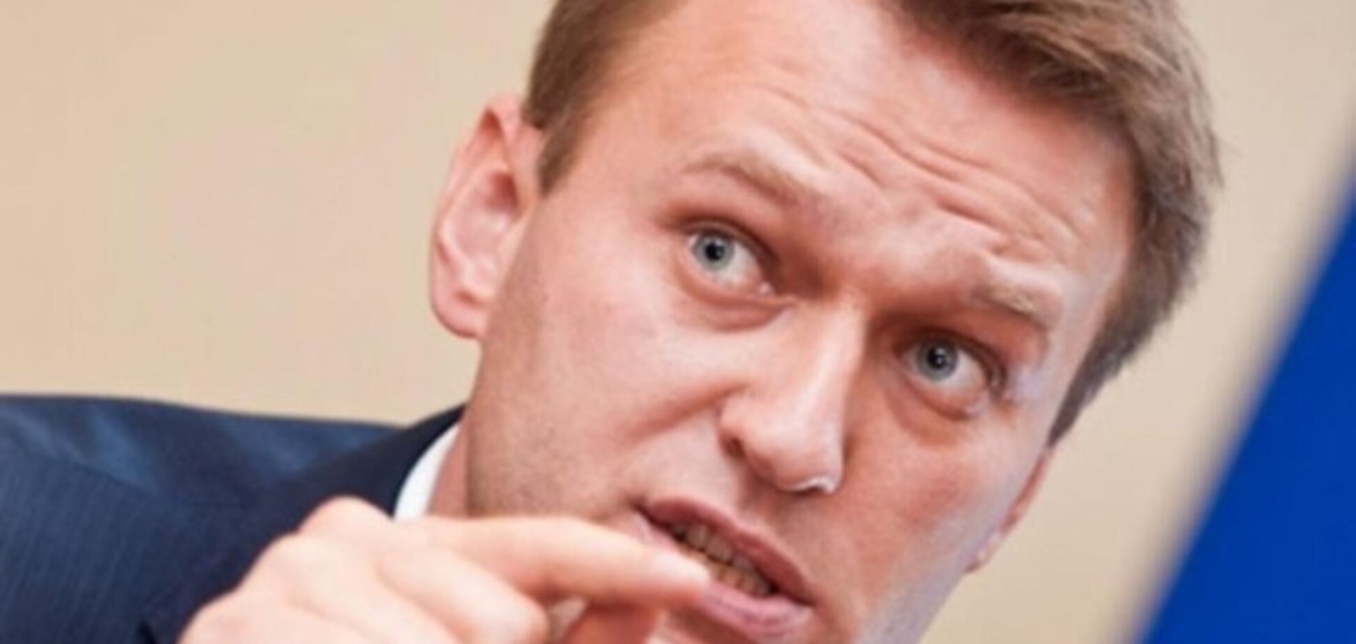 Навальный: без санкций Запада российская армия была бы уже в Одессе