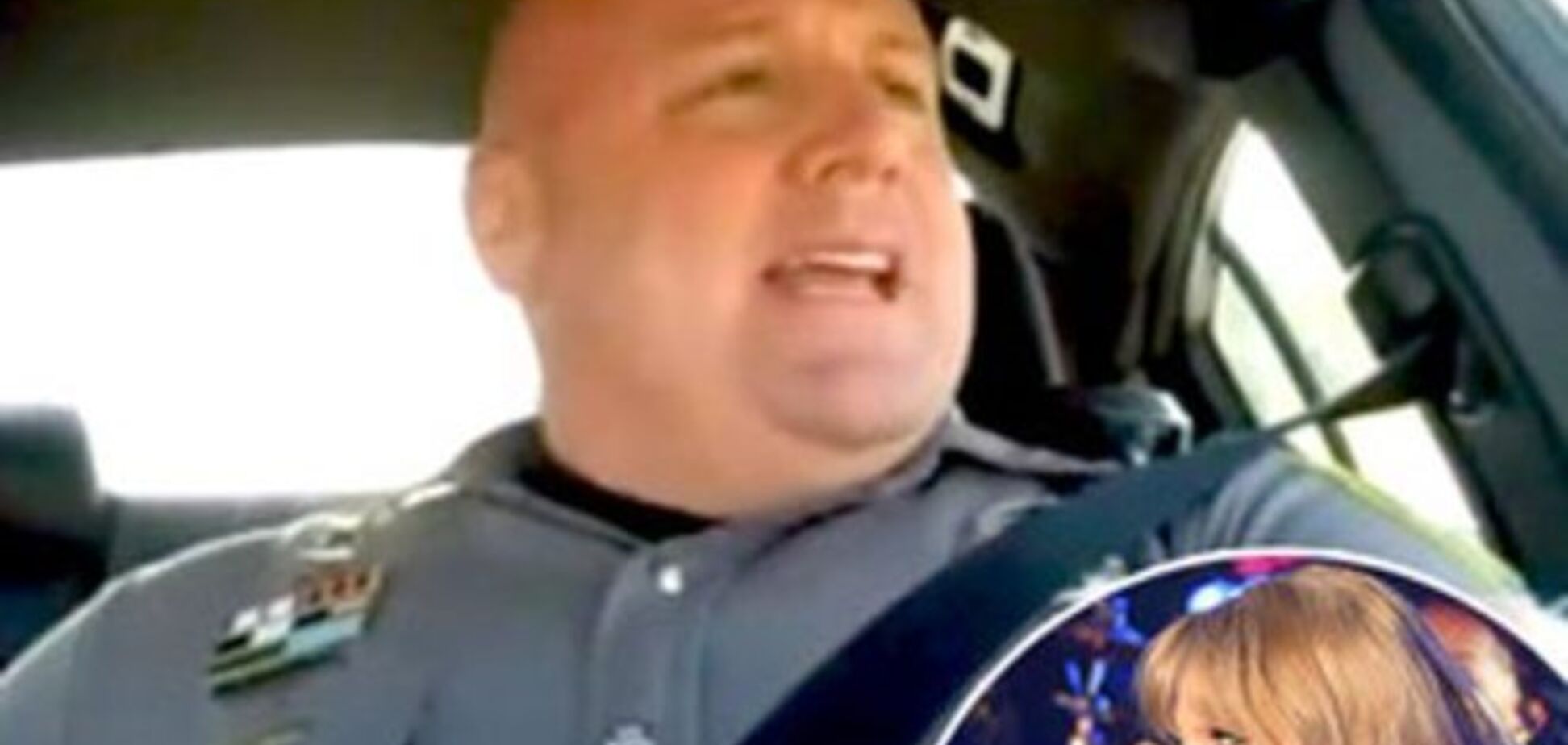 Американский полицейский стал звездой Youtube, исполнив хит Тейлор Свифт