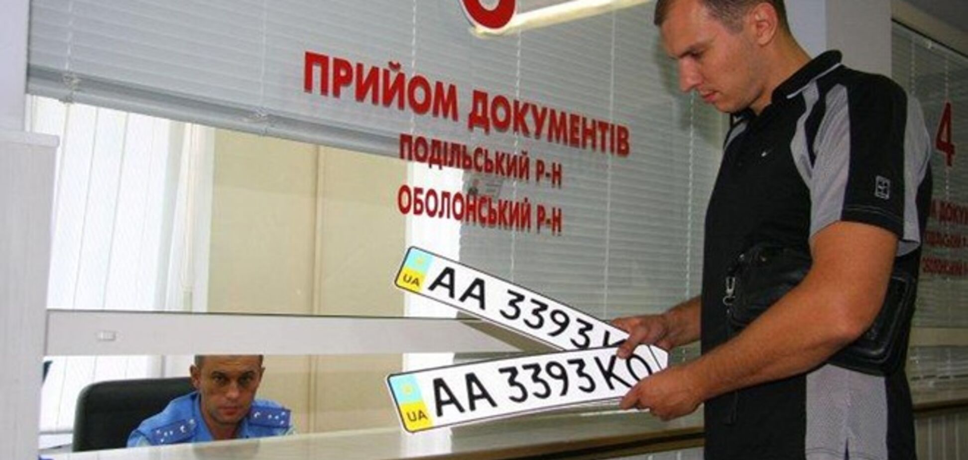 В Украине введут регистрацию авто по интернету