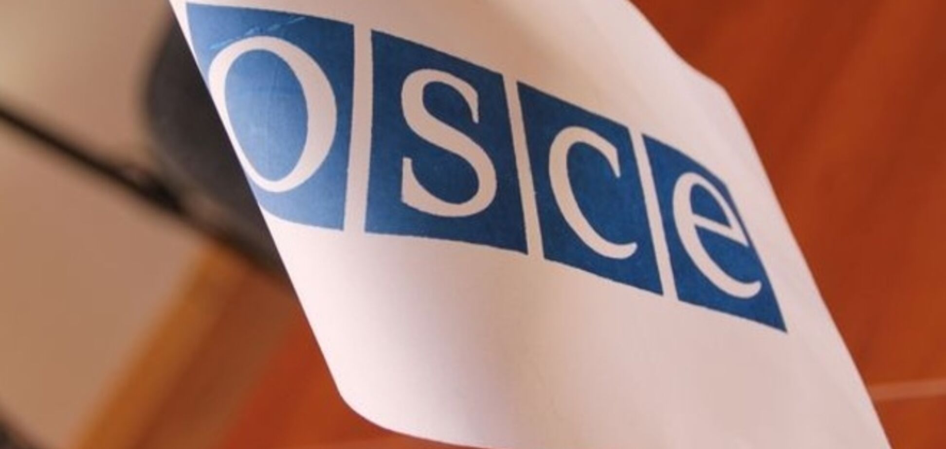 ОБСЕ призвала стороны немедленно прекратить огонь на Донбассе