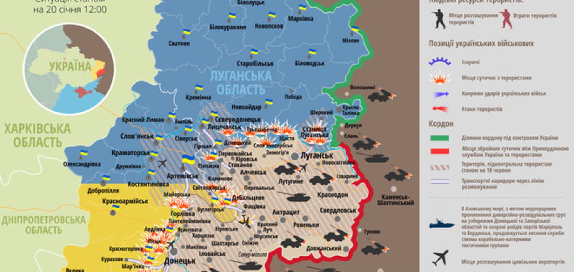 Боевики и российские войска пытаются проводить локальные наступательные операции: карта АТО