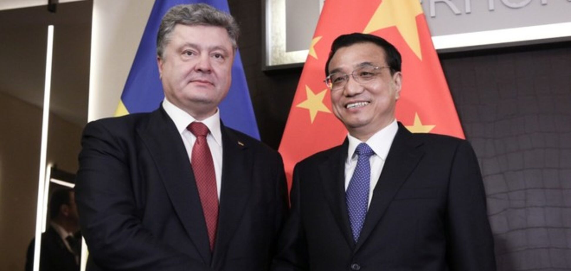 Украина и КНР договорились начать реализацию договоренностей по swap