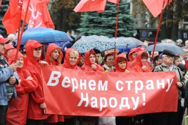 'Мы против банановой республики 'ЛНР': луганские коммунисты выступили за единство Украины