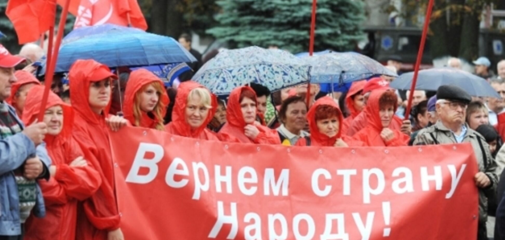 'Мы против банановой республики 'ЛНР': луганские коммунисты выступили за единство Украины
