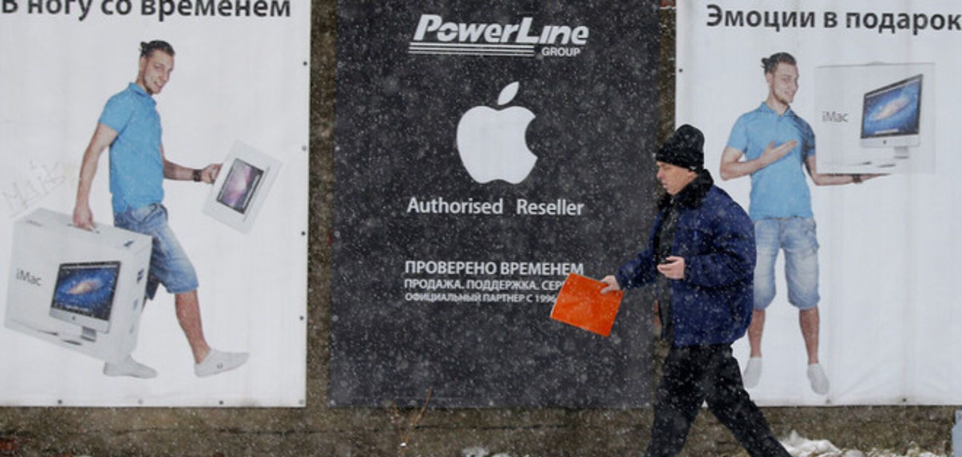 Apple запретила продавать свою продукцию в оккупированном Крыму