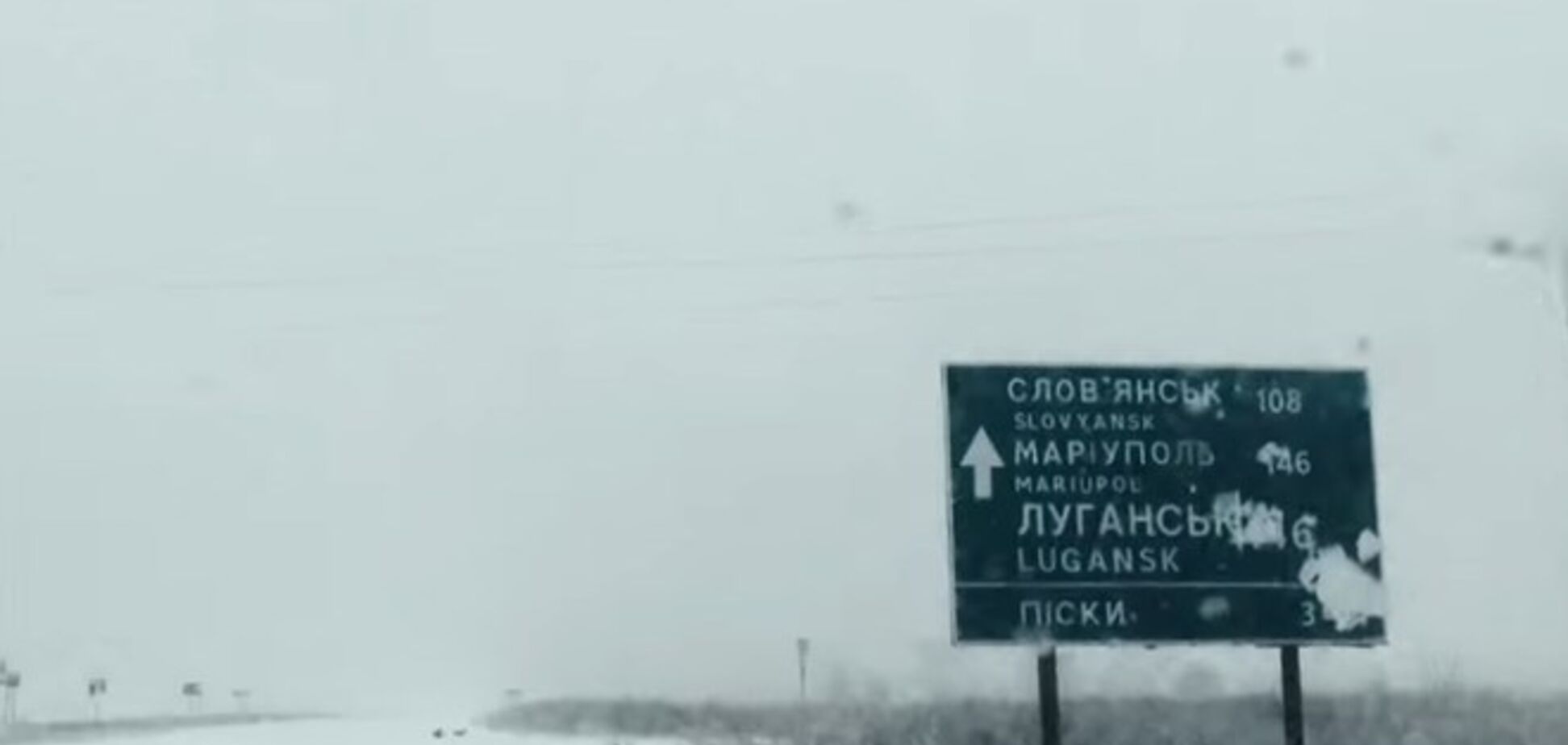 Аномальная зона. Журналисты сняли фильм о Песках - последнем рубеже донецкого аэропорта