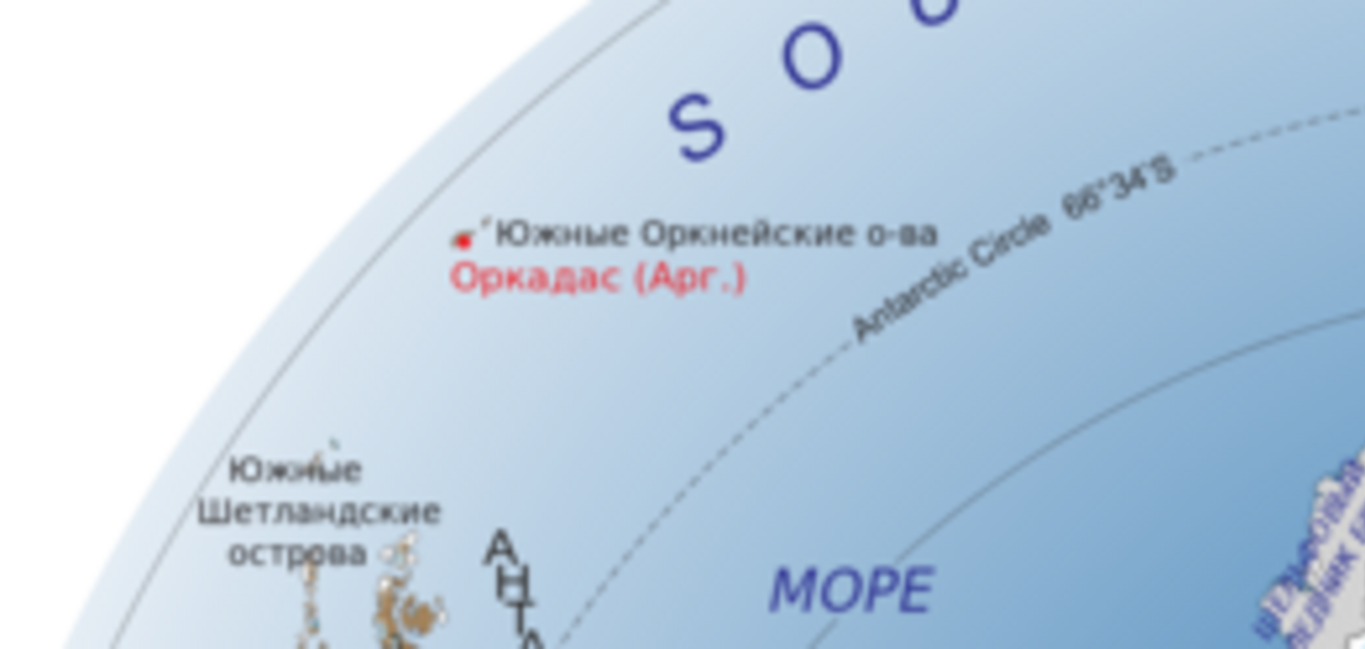 Депутаты Госдумы водрузили российский флаг над Антарктидой
