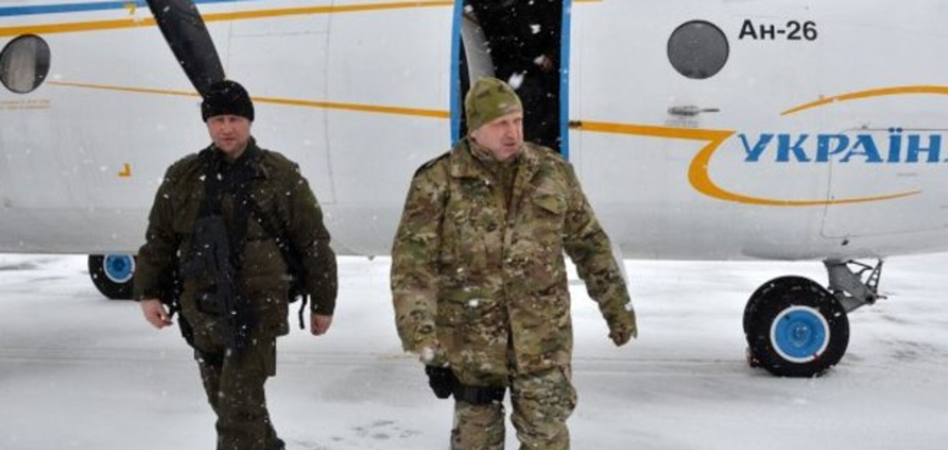 Турчинов попал под обстрел в зоне АТО