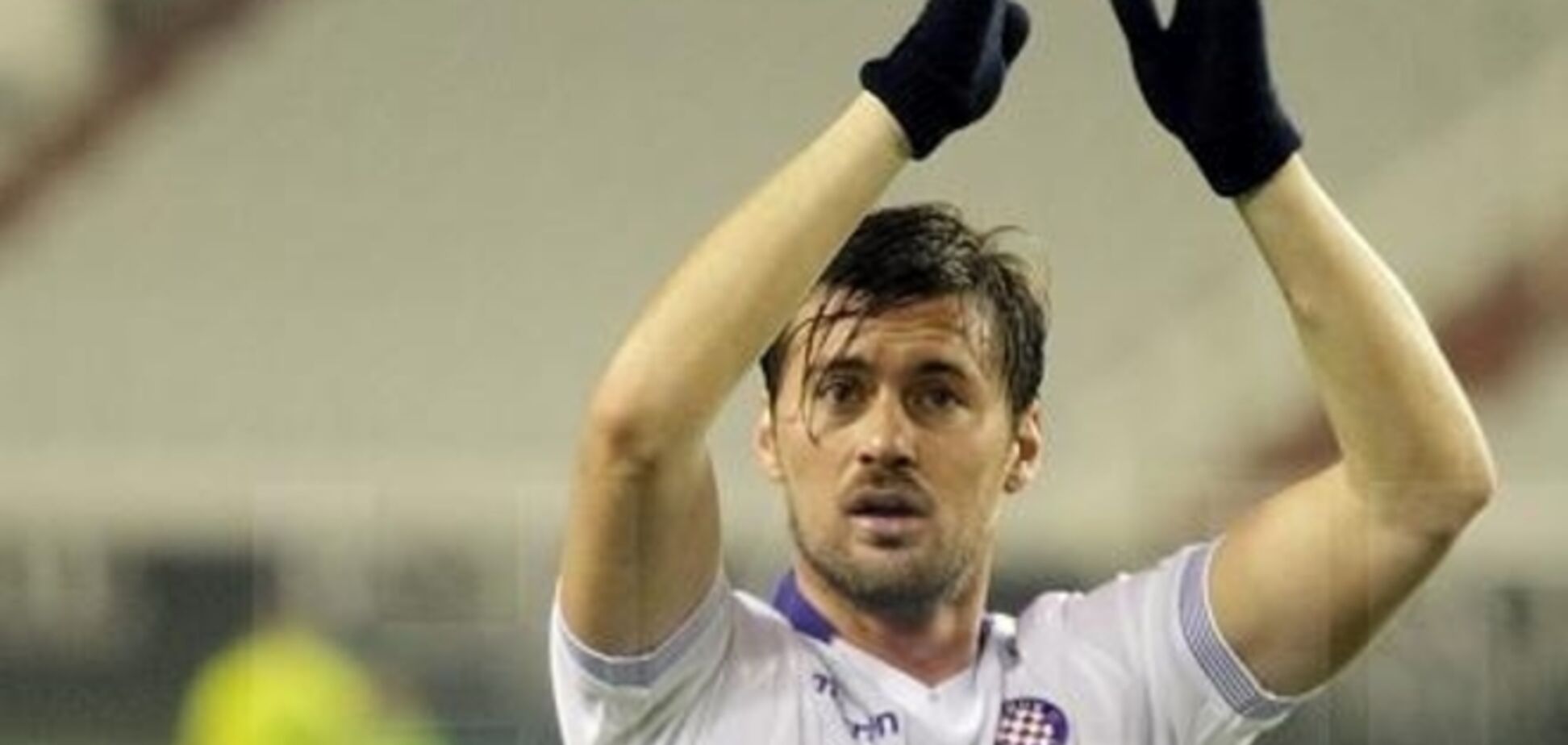 Милевский принес победу хорватским 'разбойникам'