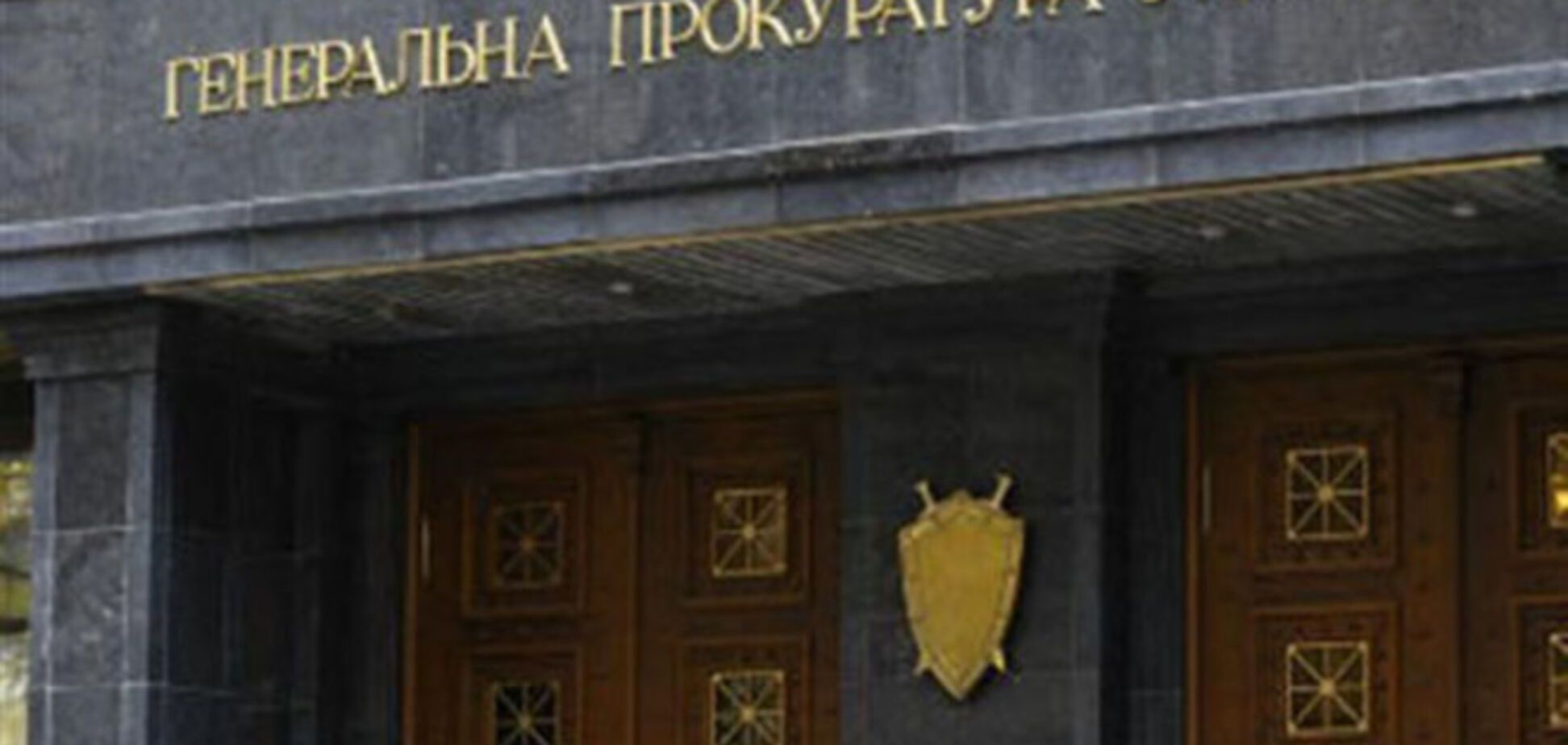 Активисты киевского 'Автомайдана' просят ГПУ разобраться с судьей