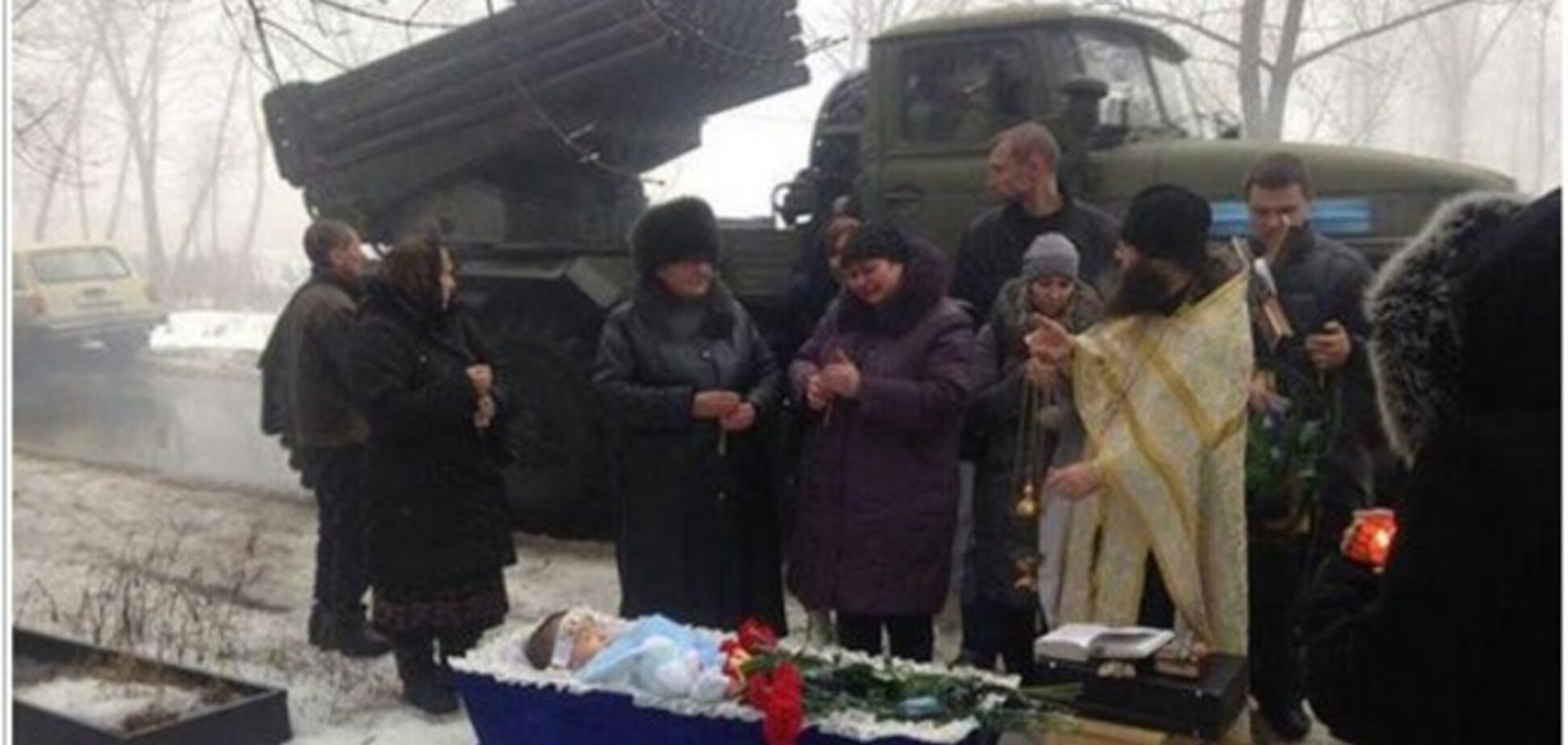 В Донецке похороны ребенка состоялись на фоне заряженной установки 'Град': фотофакт
