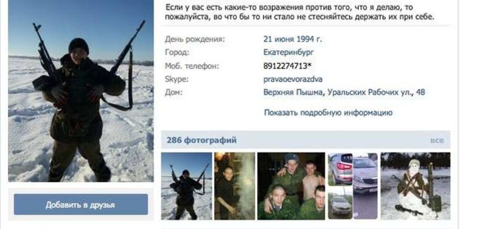 28-я бригада из Екатеринбурга на учениях в Ростовской области