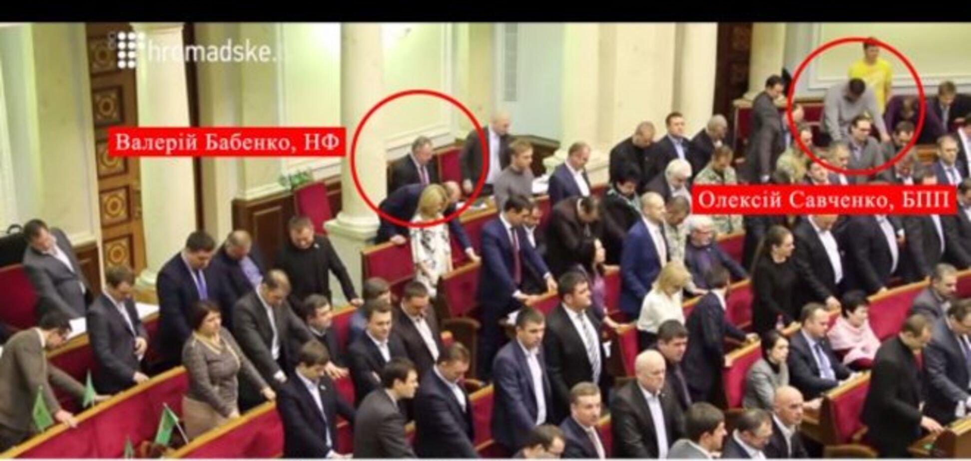 Шахрайство у Раді. Як кнопкодави прийняли бюджет-2015