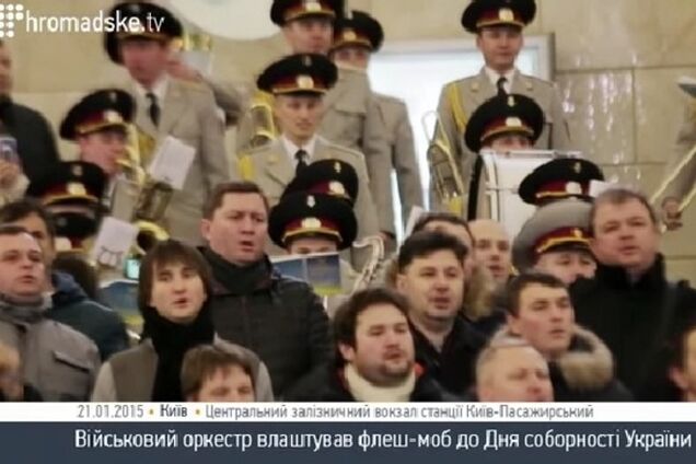 На київському вокзалі військовий оркестр виконав 'Боже, великий, єдиний': опубліковано відео