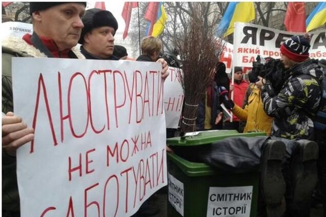 Активисты принесли под окна Порошенко мусорный контейнер с ногами: фотофакт