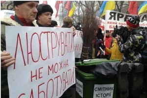 Активисты принесли под окна Порошенко мусорный контейнер с ногами: фотофакт