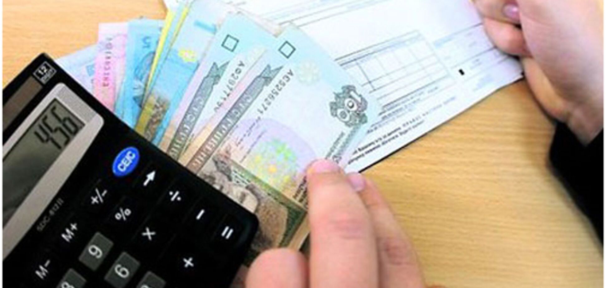 Банки начали задерживать перечисление денег за 'коммуналку', 'гоняя' их по другим счетам