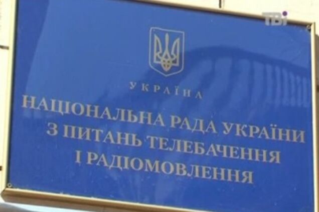 Нацсовет не стал продлевать лицензию Ретро-ФМ из-за Курченко