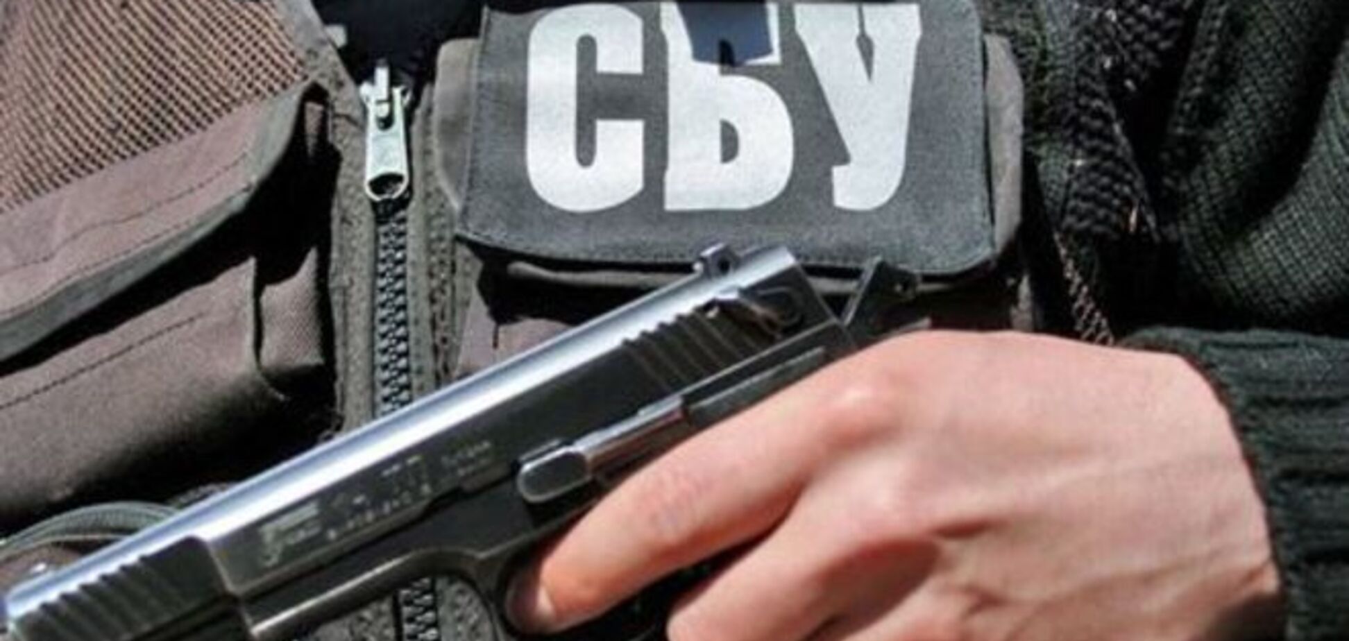 СБУ ликвидировала канал связи российских спецслужб с террористами