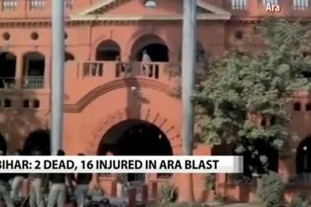 Накануне визита Обамы в Индии у здания суда взорвалась смертница: видеофакт