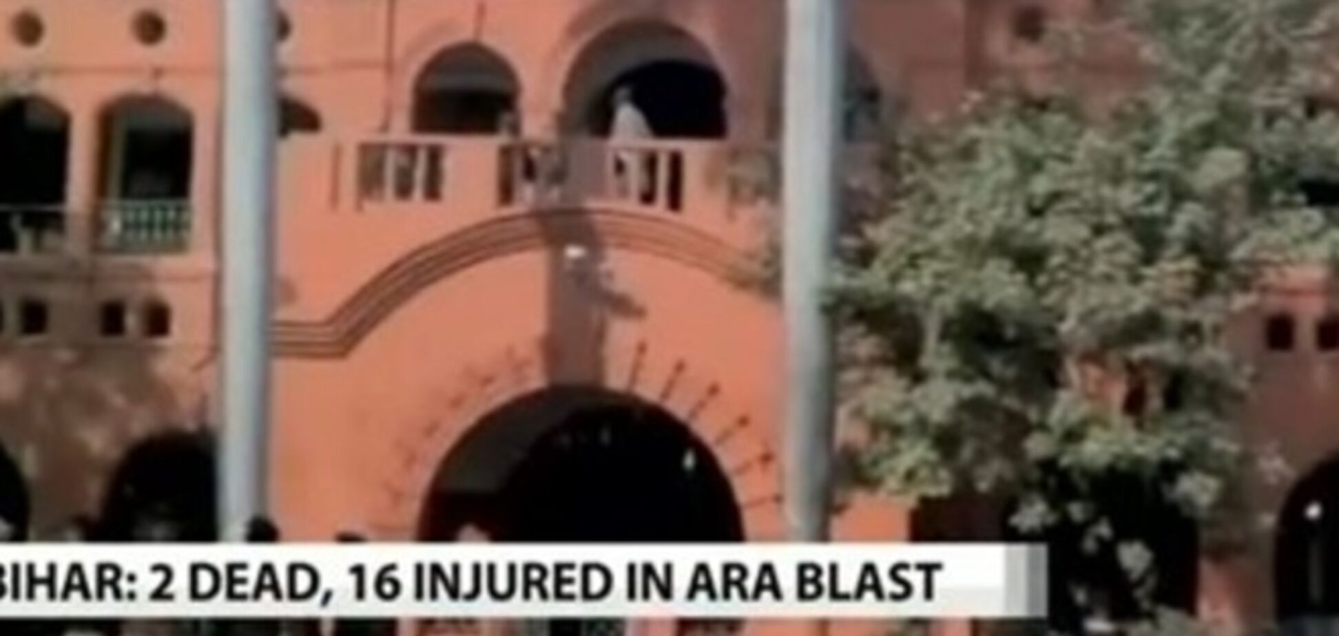 Напередодні візиту Обами в Індії біля будівлі суду вибухнула смертниця: відеофакт