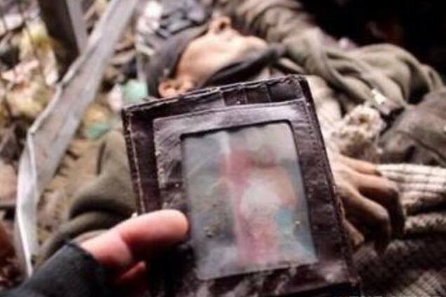 До слез. Тернопольский 'киборг' погиб, зажав в ладони снимок своих детей: фотофакт
