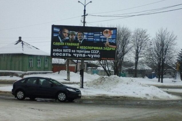 СССР, жидомасоны и братья-славяне: подборка фото пропагандистских биг-бордов в 'ЛНР'