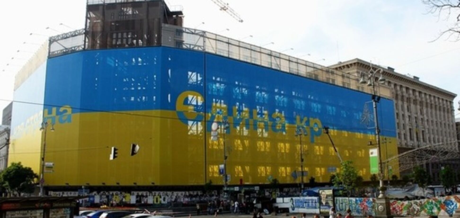 Киевский ЦУМ после реконструкции откроется в 2016 году