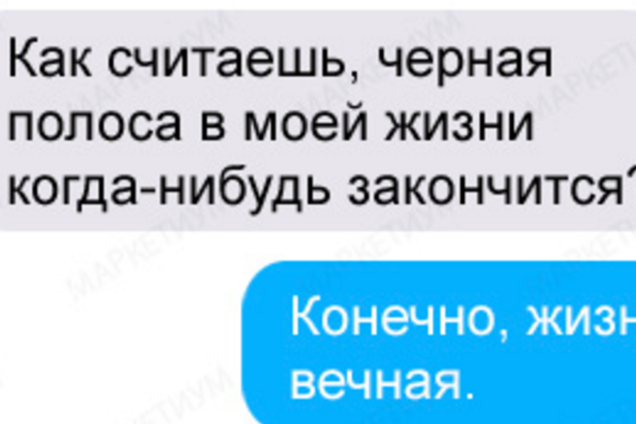 25 веселых СМС от настоящих друзей
