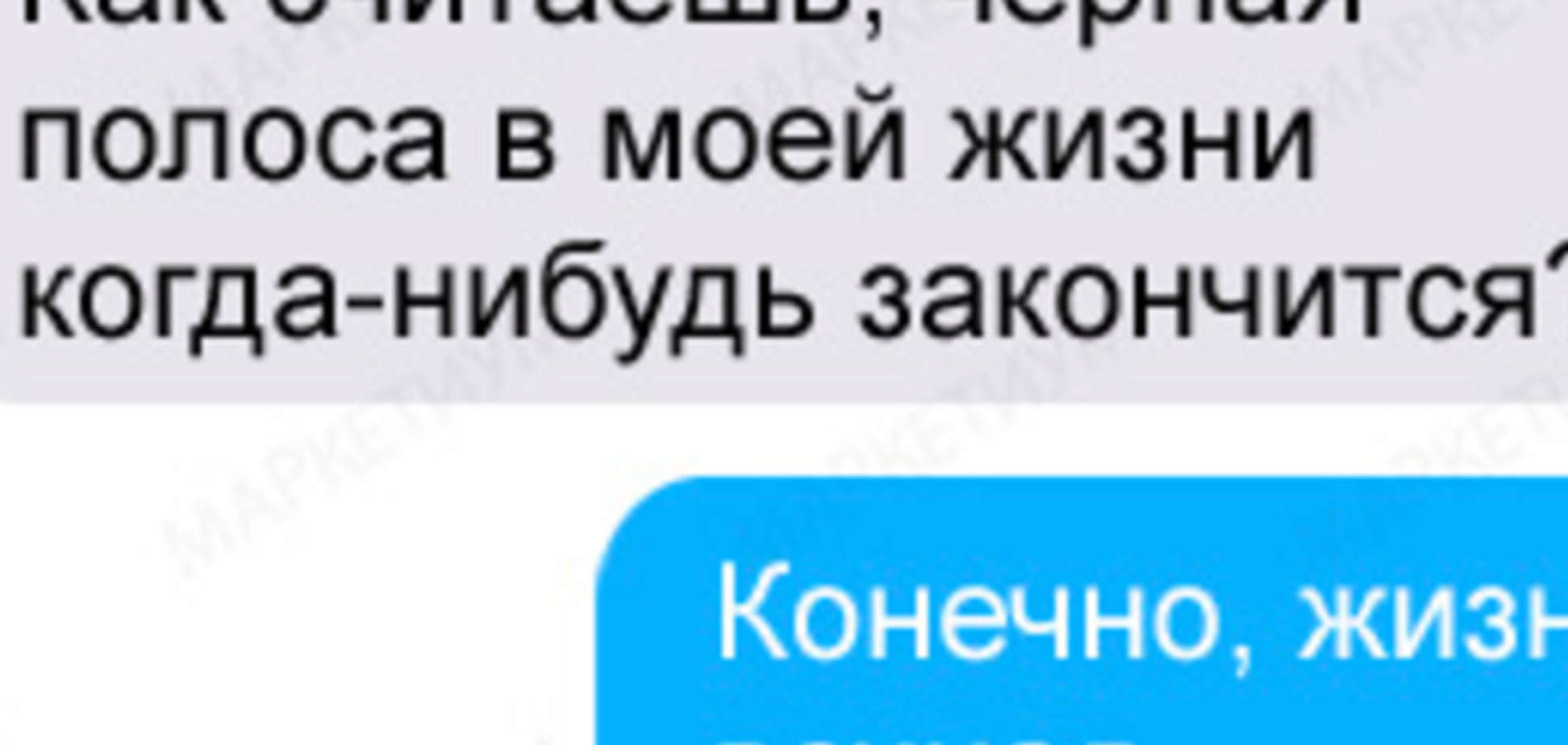 25 веселых СМС от настоящих друзей