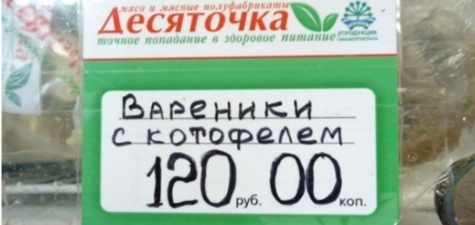 20 опечаток, которые рассмешат вас до слез